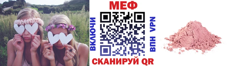 Купить ГАШИШ  КОКАИН  Меф  Альфа ПВП  МАРИХУАНА  Миллерово