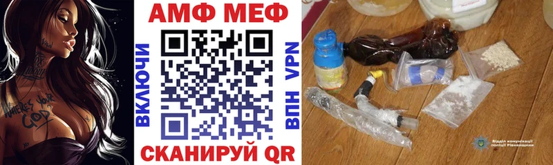 Купить  Миллерово  АМФ 98% 