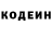 Героин хмурый CT yang