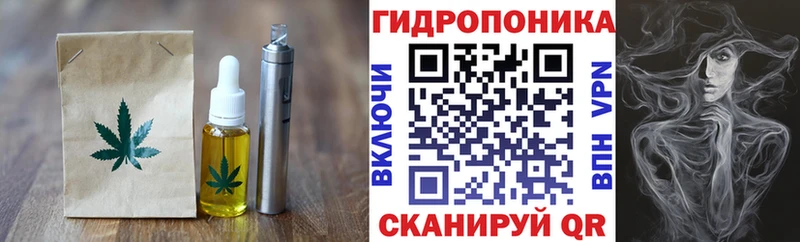 Еда ТГК конопля  Купить где  Миллерово 