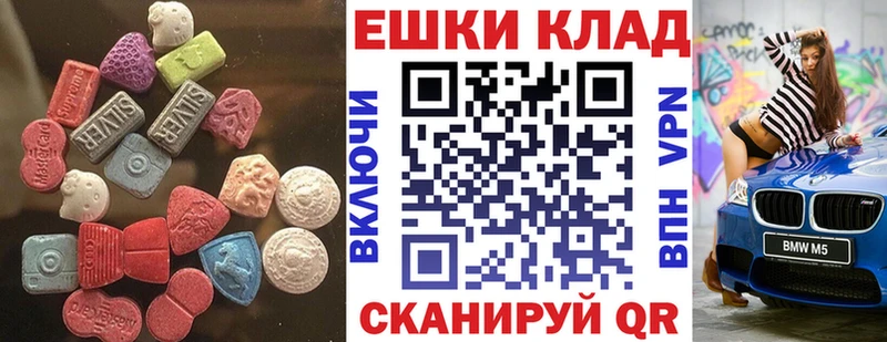 Ecstasy louis Vuitton  Купить  Миллерово 
