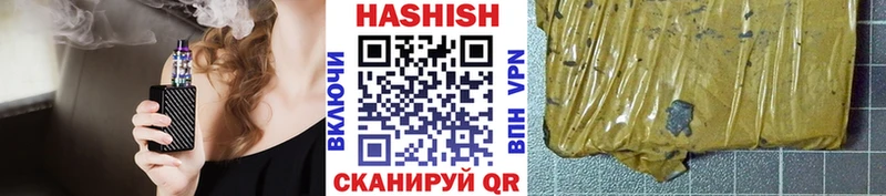 Гашиш гашик Купить где Миллерово