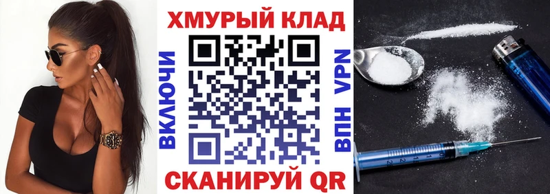 Купить закладки  Миллерово  Героин гречка 