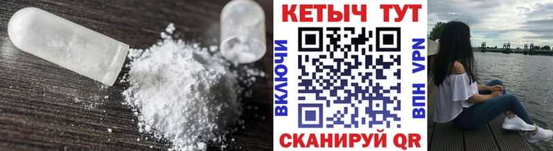Кетамин ketamine  Купить где  Миллерово 
