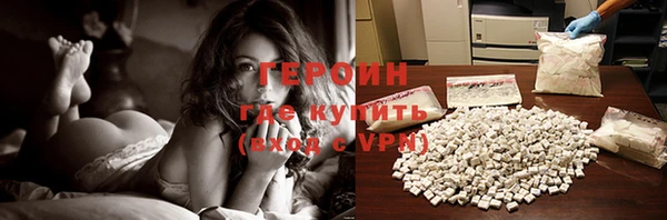 прущие грибы Балабаново