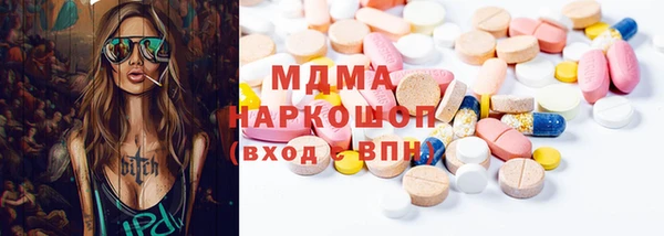тгк Сосновоборск