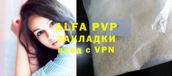 сатива Балахна