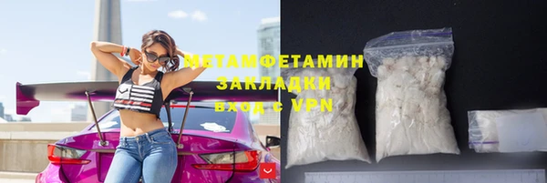 первитин Алзамай