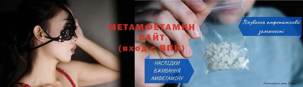 тгк Сосновоборск