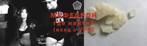 прущие грибы Балабаново