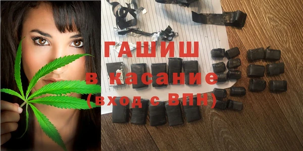 гашик Баксан