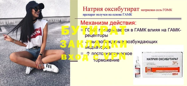 шишки Алексин