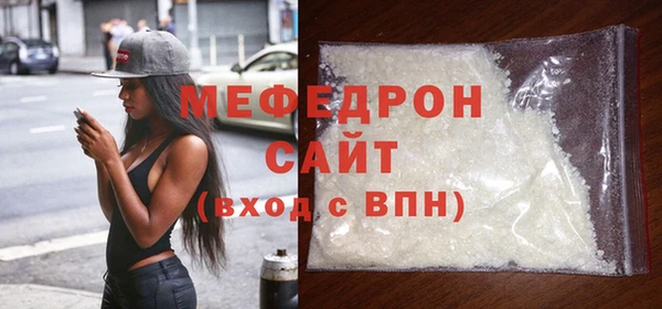 прущая мука Сосновка