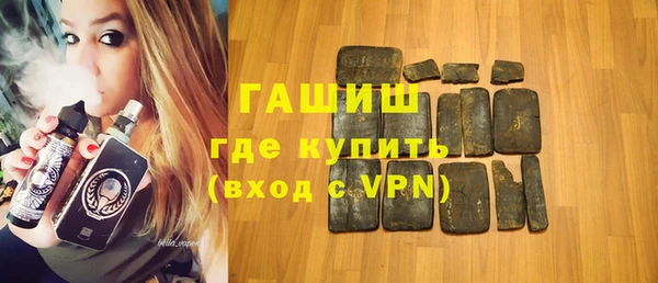 сатива Балахна