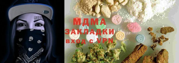 гашик Баксан