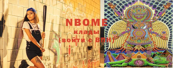 первитин Алзамай