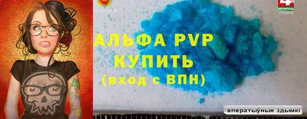 тгк Сосновоборск