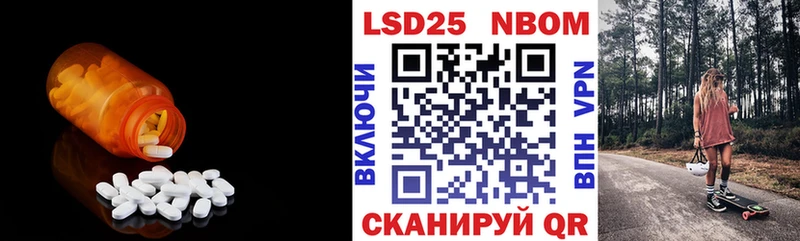 Купить закладки  Миллерово  LSD-25 экстази ecstasy 