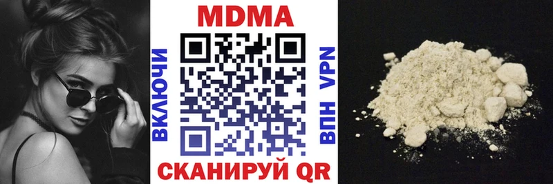 Купить  Миллерово  МДМА Molly 