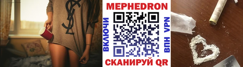 Купить  Миллерово  МЯУ-МЯУ mephedrone 