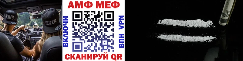 Купить  Миллерово  МЕТАМФЕТАМИН витя 