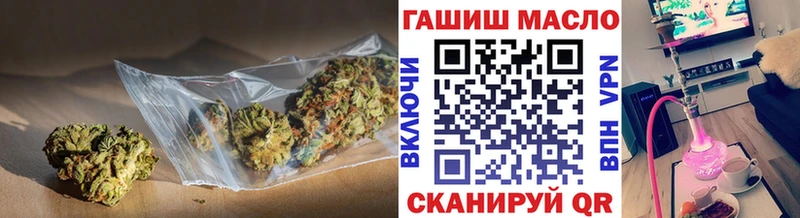 Дистиллят ТГК концентрат  Купить где  Миллерово 